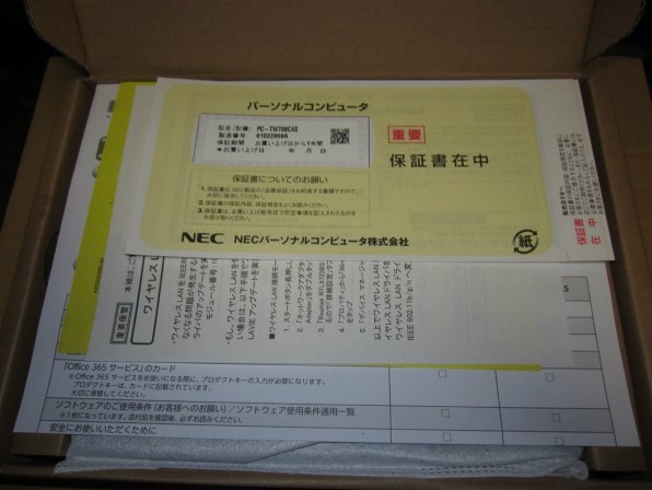 NEC LAVIE Tab W TW708/CAS PC-TW708CAS投稿画像・動画 - 価格.com