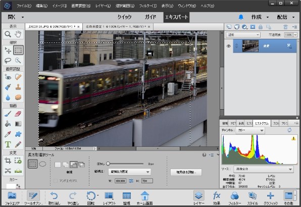 Adobe Adobe Photoshop Elements 2021 日本語 通常版投稿画像・動画