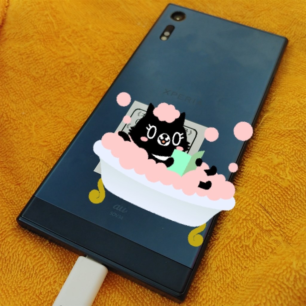 Auスマートサポート Xperiaの中では1番落ち着いているが Sony Xperia Xz Sov34 Au フォレストブルー Yusukech04 Omameさんのレビュー評価 評判 価格 Com