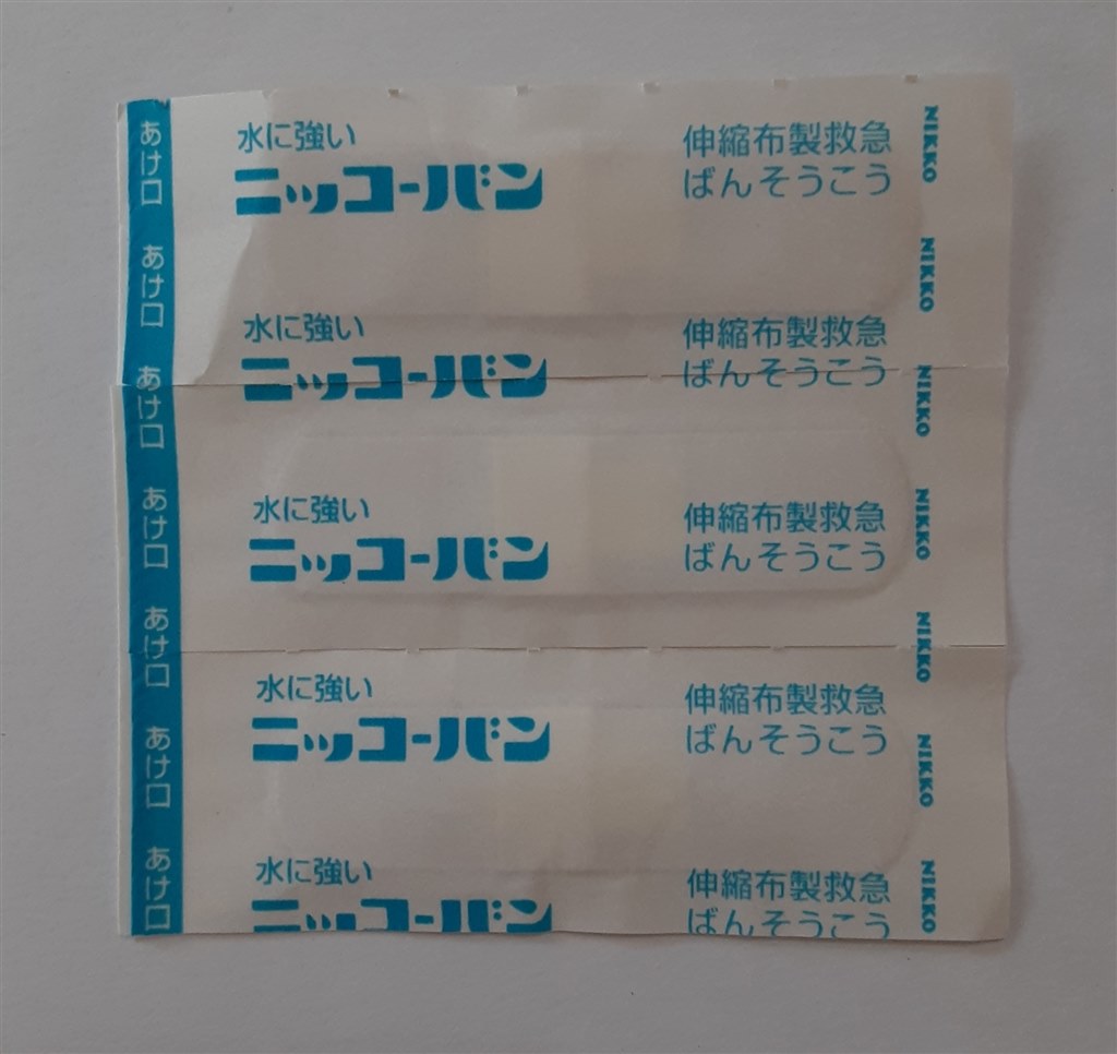 水仕事をしても剥がれにくい 日廣薬品 ニッコーバン Mサイズ 100枚入 No 130 Kkさんのレビュー評価 評判 価格 Com