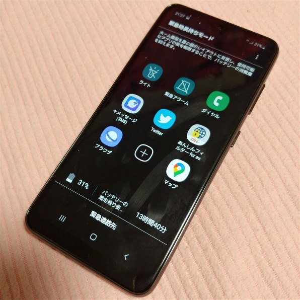 Galaxy - Galaxy A20 ブラック au SCV46 Amazon | au Galaxy A20 SCV46 Black | Galaxy | スマートフォン本体