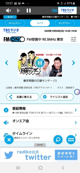 サムスン Galaxy 0 Scv46 Au レッド 投稿画像 動画 価格 Com