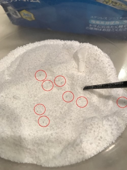 漬け置きなしの洗濯槽クリーナー P G アリエール 洗たく槽クリーナー 250g おそうじペコさんのレビュー評価 評判 価格 Com