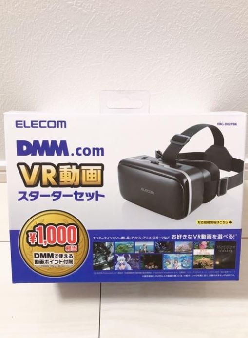 Youtube の動画見るのに買ってみた。』 エレコム VRG-D02PBK [ブラック] あずたろうさんのレビュー評価・評判 - 価格.com