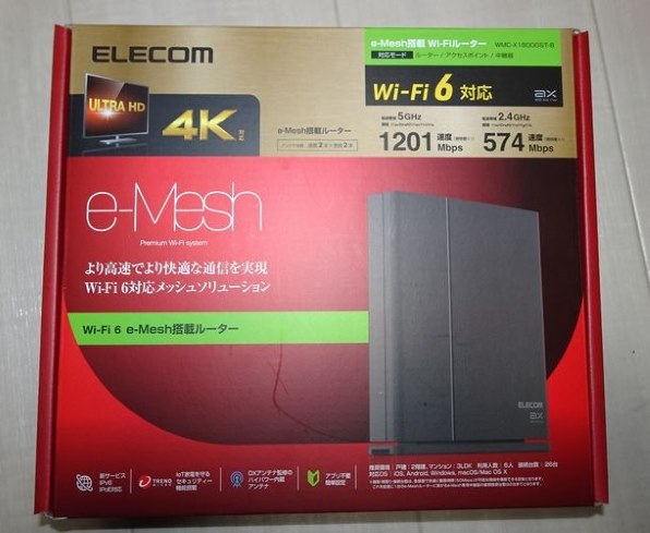 エレコム WMC-X1800GST-B [ブラック] 価格比較 - 価格.com