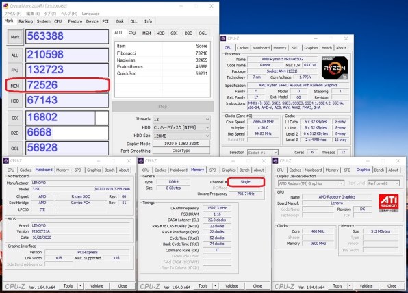 Lenovo ThinkCentre M75q Tiny Gen2 価格.com限定 AMD Ryzen 5 Pro