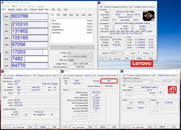 Lenovo ThinkCentre M75q Tiny Gen2 価格.com限定 AMD Ryzen 5 Lenovo ThinkCentre M75q Tiny Gen2 価格.com限定 AMD Ryzen 5