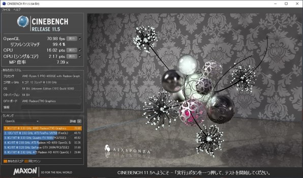 Lenovo ThinkCentre M75q Tiny Gen2 価格.com限定 AMD Ryzen 5 Pro