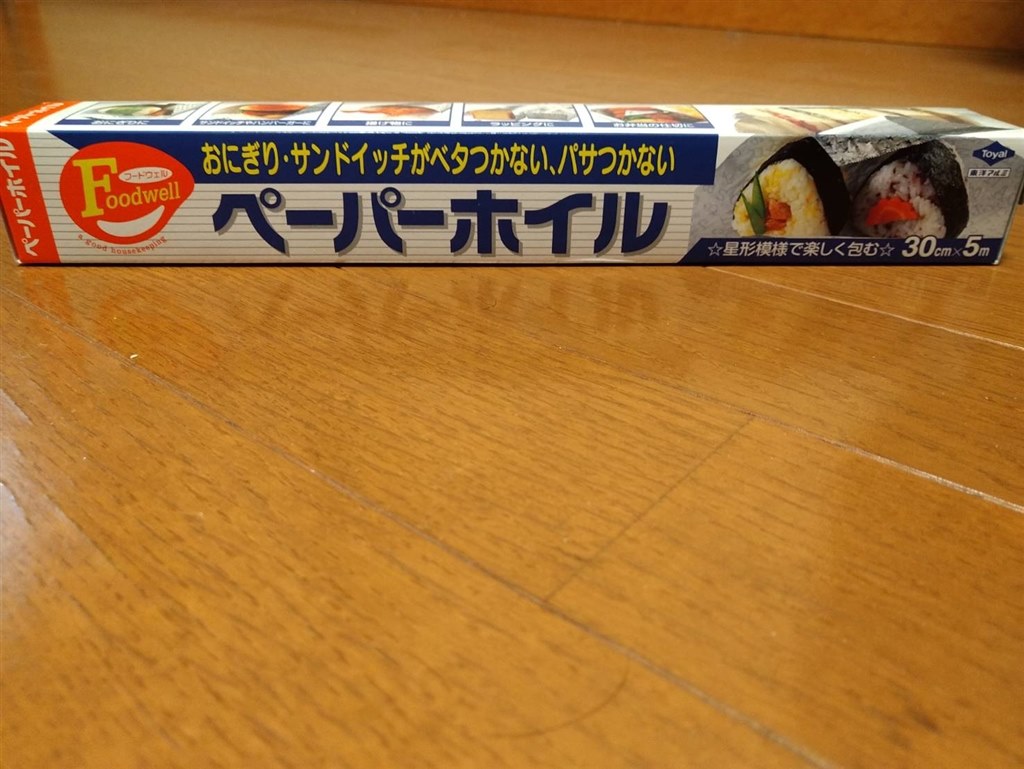 使うと判りますね 東洋アルミエコープロダクツ ペーパーホイル 30 5m まぐわい屋さんのレビュー評価 評判 価格 Com