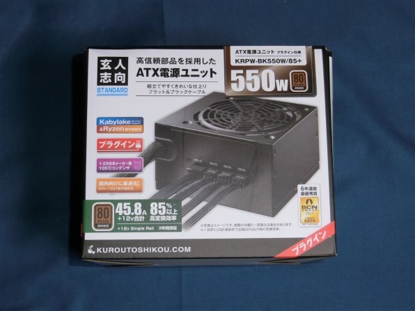 玄人志向 Krpw Bk550w 85 投稿画像 動画 価格 Com