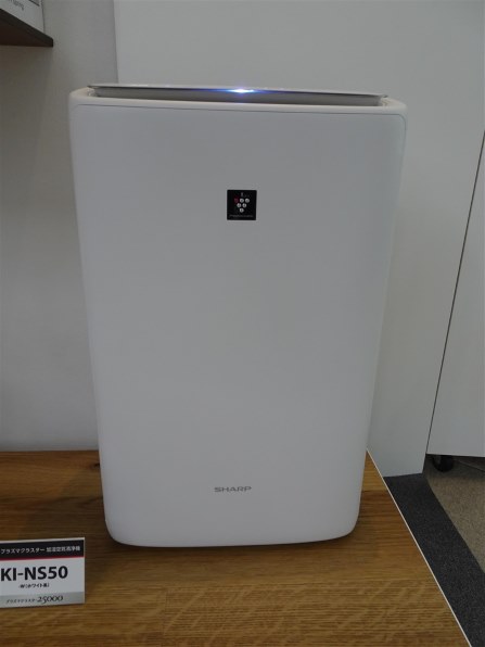冷暖房/空調 空気清浄器 シャープ KI-NS50-H [グレー系] 価格比較 - 価格.com