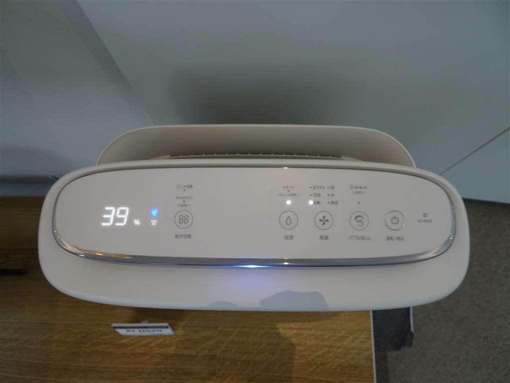 加湿能力がパワーアップしたのに奥行はスリムに！』 シャープ KI-NS50