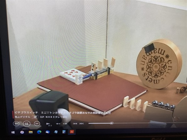 パナソニック 全自動ディーガ DMR-2X200投稿画像・動画 - 価格.com