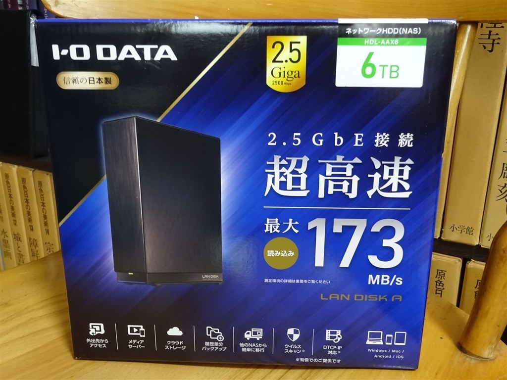 8tbと一緒に同シリーズの6tbモデルも購入しました Iodata Lan Disk A Hdl x6 Hisashi 0さんのレビュー評価 評判 価格 Com