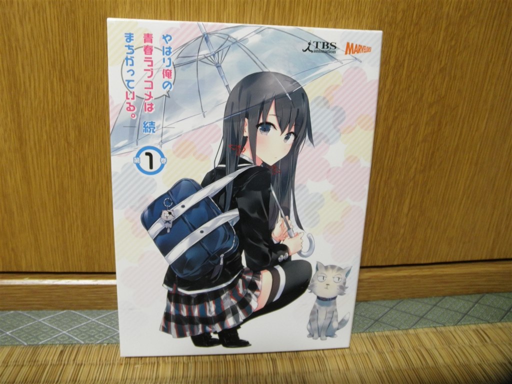 作画変更されてますが 綺麗になってます アニメ やはり俺の青春ラブコメはまちがっている 続 第1巻 初回限定版 Gnxa 7321 Blu Ray ブルーレイ 圭二郎さんのレビュー評価 評判 価格 Com 作画変更されてますが 綺麗になってます アニメ やはり俺の青春ラブコメはまちがっている 続 第1巻 初回限定版 Gnxa 7321 Blu Ray ブルーレイ 圭二郎さんのレビュー評価 評判 価格 Com