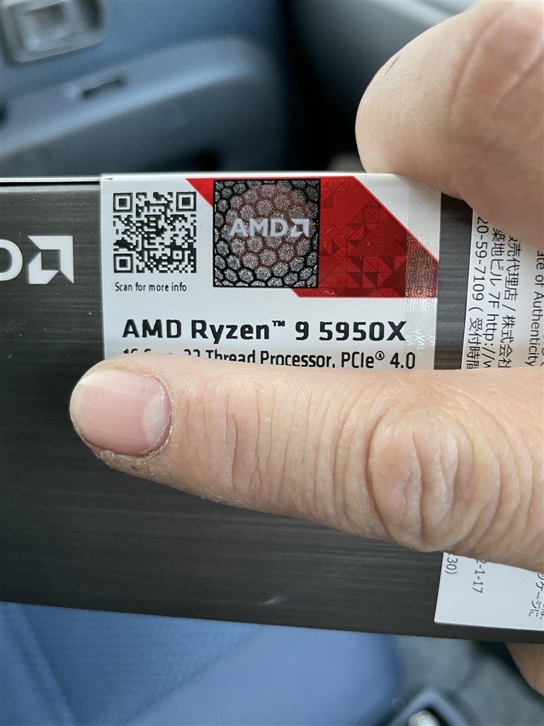 ASUS TUF GAMING + Ryzen 5 3600 +メモリ8G4枚（ASUS TUF GAMING