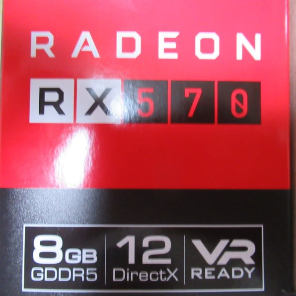AMD Radeon RX 570 MSI 8GB OCV1 グラボ Amazon.co.jp: MSI Radeon RX 570 8GT OCV1 グラフィックス