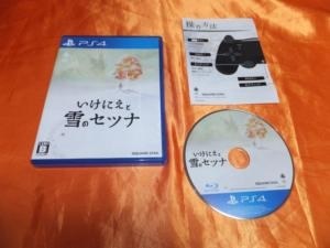 (未使用･未開封品)　いけにえと雪のセツナ - PS4 df5ndr3 PS4 いけにえと雪のセツナ - メルカリ