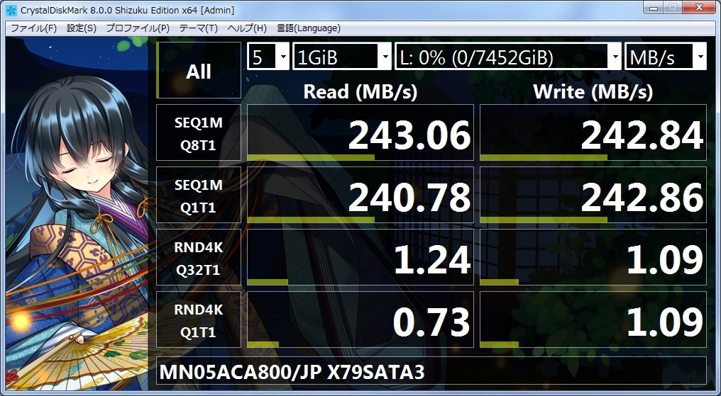 保証が微妙だった東芝HDDが他社と変わらないレベルに』 東芝