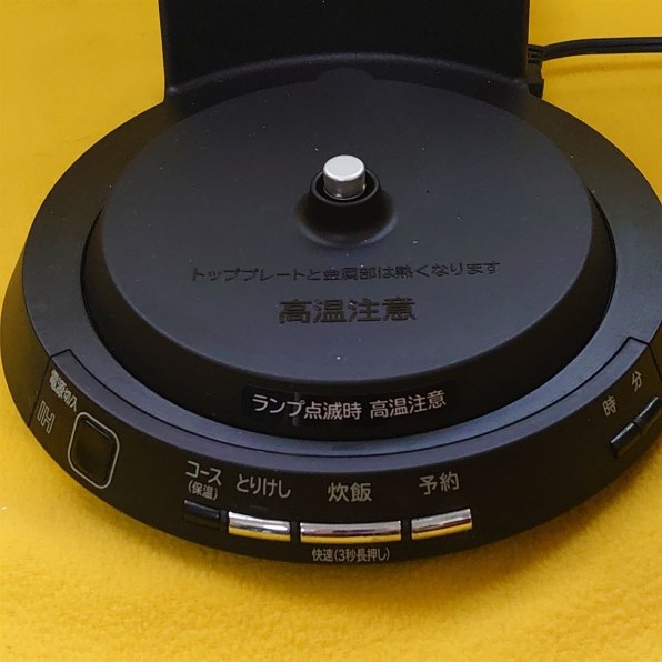 日立 おひつ御膳 RZ-BS2M 価格比較 - 価格.com