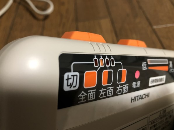 新品　日立 電子コントロールカーペット用ヒーター HHLU-2018HX 電子コントロールカーペット：日立の家電品