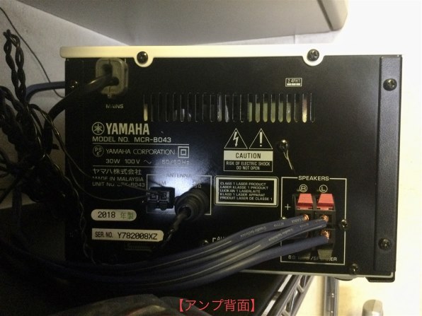 ヤマハ MCR-B043(W) [ホワイト] 価格比較 - 価格.com