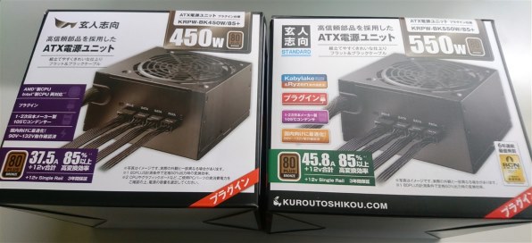 玄人志向 KRPW-BK450W/85+ レビュー評価・評判 - 価格.com