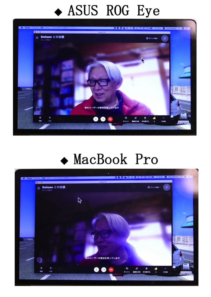 逆光でも明るい顔に映る Asus Rog Eye Kunidzさんのレビュー評価 評判 価格 Com
