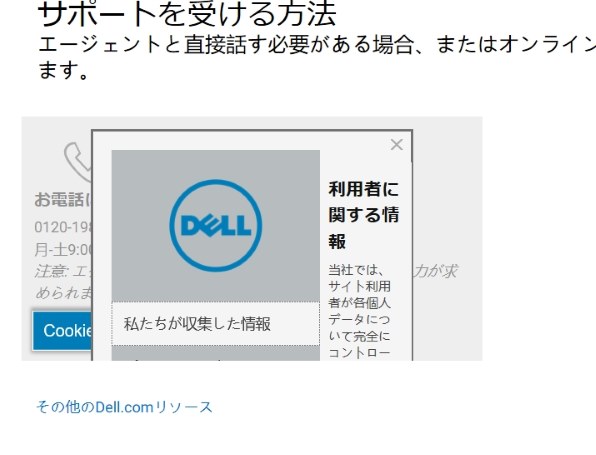 Dell Inspiron 14 5000 プレミアム Ryzen 5 4500u 8gbメモリ 256gb Ssd搭載モデル投稿画像 動画 価格 Com