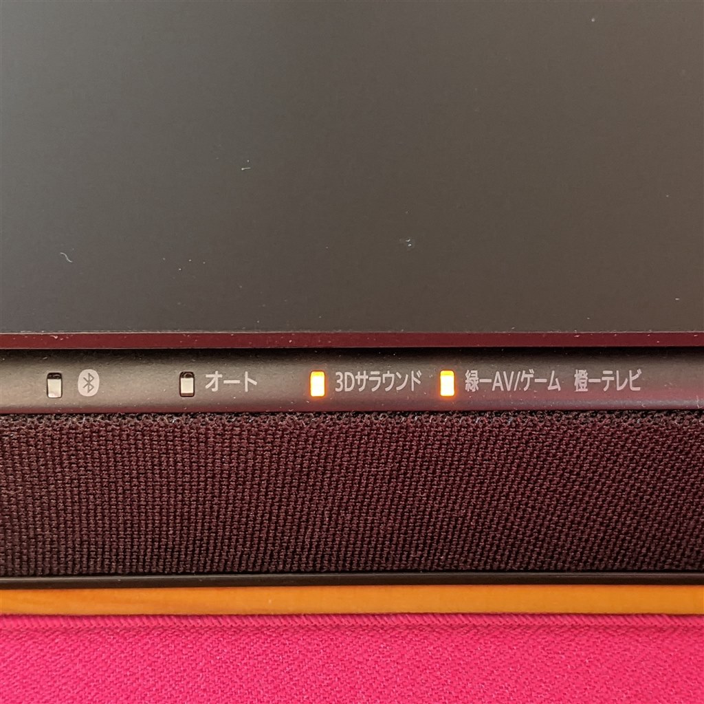 bluetoothが不安定』 パナソニック シアターバー SC-HTB01 (!(M)!)BEAR