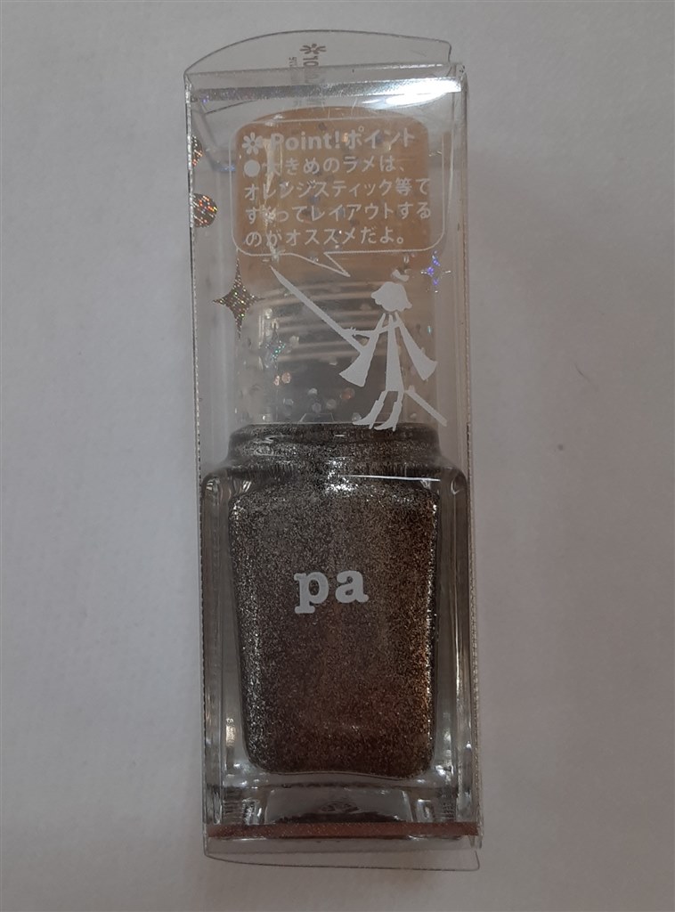 お洒落好きにおすすめの個性的な色 ディアローラ Pa ネイルカラー プレミア 156 6ml Kkさんのレビュー評価 評判 価格 Com