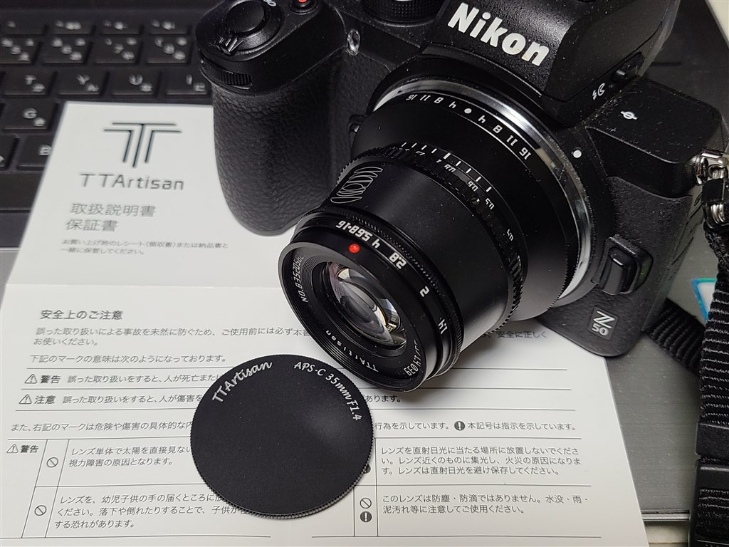 軽量安価で良いレンズ』 銘匠光学 TTArtisan 35mm f/1.4 C [ニコンZ用