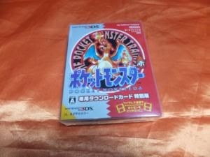 ゲームボーイ版の発売当時を思い出したいのなら 特別版を買おう 任天堂 ポケットモンスター 赤 専用ダウンロードカード ゲームボーイ 特別版 酒缶さんのレビュー評価 評判 価格 Com