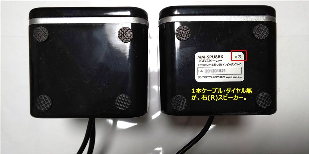 1辺6.6cmの立方体スピーカー。USB一本で簡単接続。』 サンワサプライ