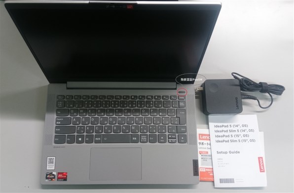 PC/タブレット ノートPC Lenovo IdeaPad Slim 550 AMD Ryzen 5・8GBメモリー・256GB SSD・14型 