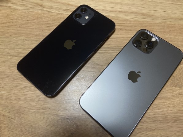 Apple iPhone 12 Pro 128GB au [パシフィックブルー]投稿画像・動画