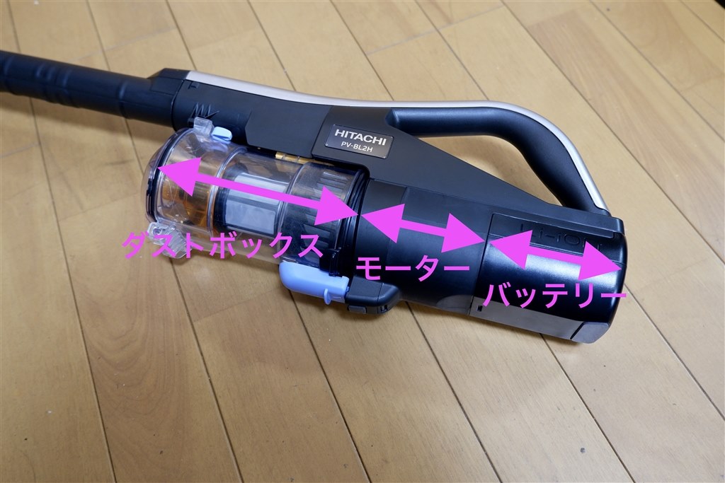 軽さ強調型モデル。大きな欠点はなく誰にも好まれるタイプ。』 日立