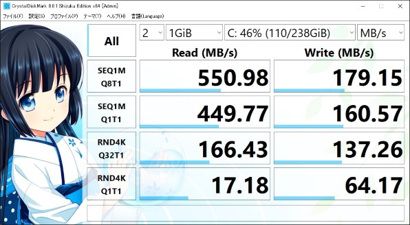 BIOSTAR S120 S120-256GB投稿画像・動画 - 価格.com