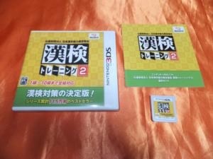 問題数が２倍収録されているようなので、これからやるならこれで