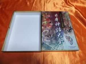 Amazon.com: GOD WARS(ゴッドウォーズ) 日本神話大戦 数量限定版