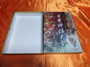 角川ゲームス GOD WARS 日本神話大戦 豪華玉手箱 [数量限定版