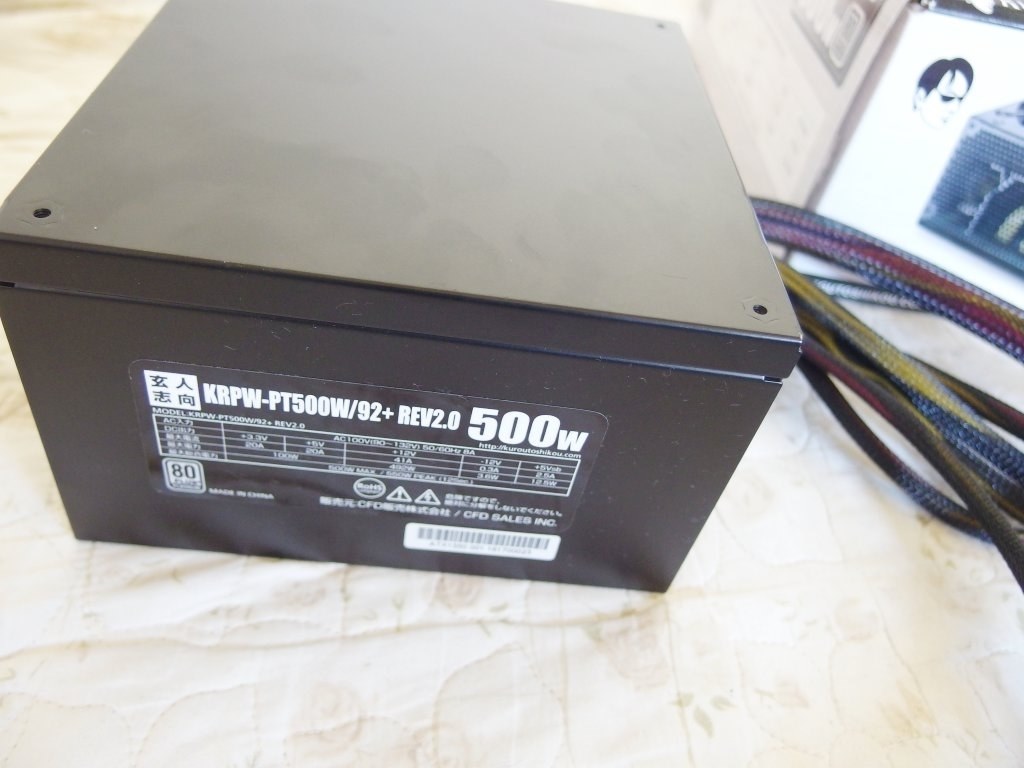 2代目クロシコpt電源 玄人志向 Krpw Pt500w 92 Rev2 0 あずたろうさんのレビュー評価 評判 価格 Com
