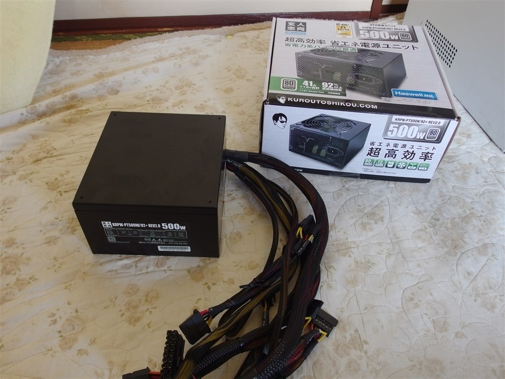2代目クロシコpt電源 玄人志向 Krpw Pt500w 92 Rev2 0 あずたろうさんのレビュー評価 評判 価格 Com