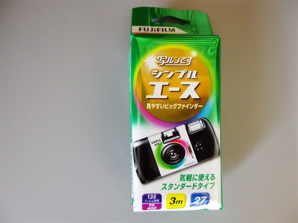 新品 富士フイルム 写ルンです シンプルエース 27枚撮り 2025.7 10本 