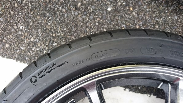 MICHELIN [1本] Pilot Sport 4 195/45ZR17 81W投稿画像・動画 - 価格.com