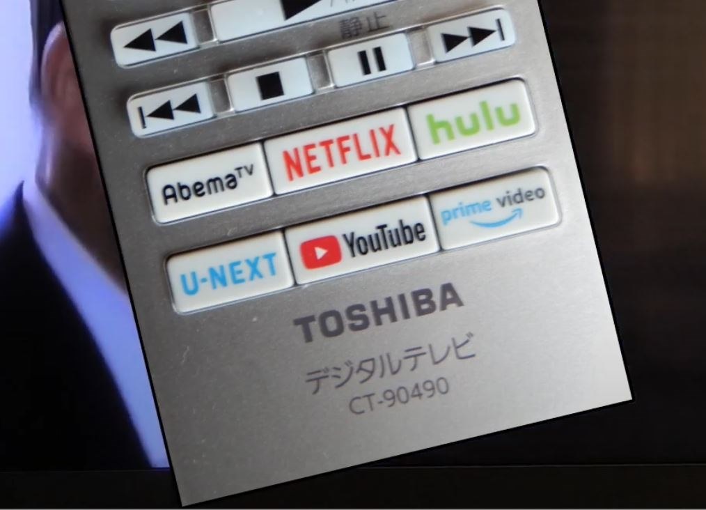 即日受渡❣️全国送料込 4K東芝REGZA50型タイムシフト機能搭載ネット動画可 即日受渡❣️全国送料込 4K東芝REGZA50型タイムシフト機能搭載