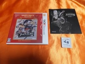 ハッピープライスセレクション ファイアーエムブレム 覚醒 - 3DS 2zzhgl6 Amazon.co.jp: ハッピープライスセレクション ファイアー