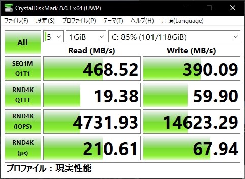 旭東エレクトロニクス Suneast Se800 128gb投稿画像 動画 レビュー 価格 Com