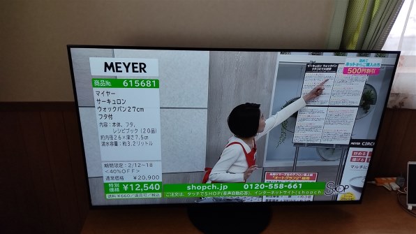 ゆのすけ「VIERA 55型 4K液晶テレビ 美品 TH-55HX900」 パナソニック VIERA TH-55HX900 [55インチ] 価格比較 - 価格.com