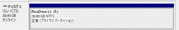 Transcend Usbメモリの書き込み禁止の解除方法三選